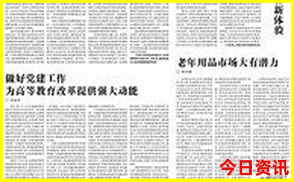 合肥最值得去的地方